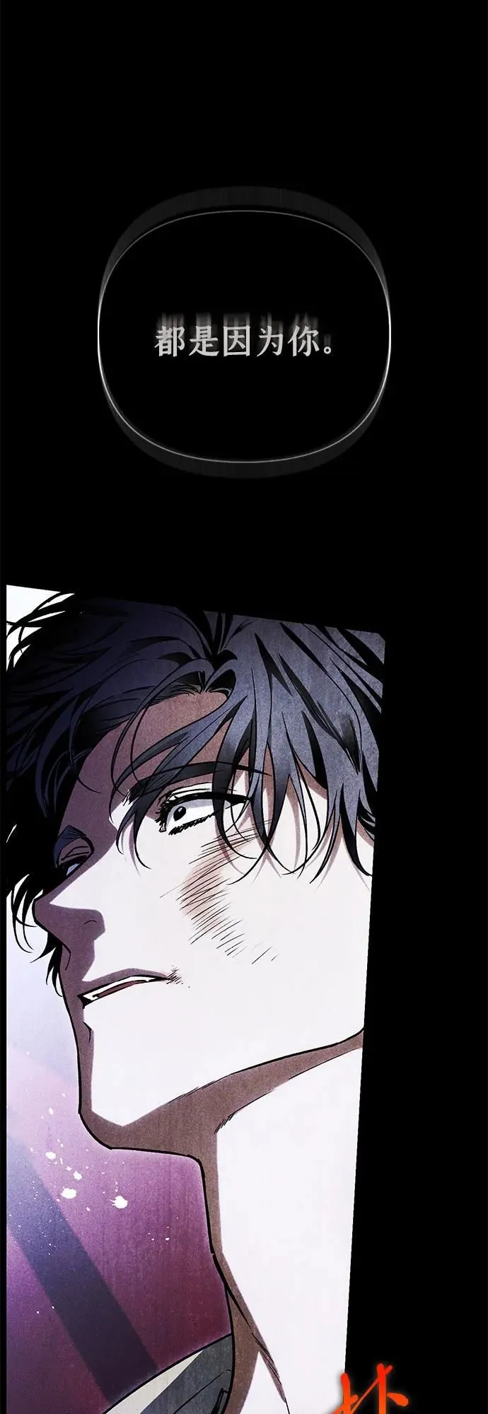 第36话 第57页