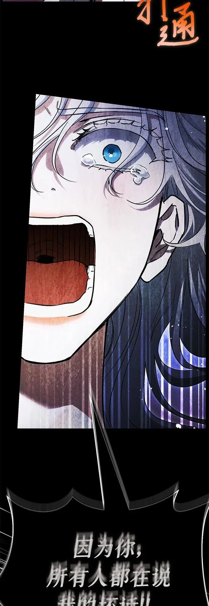 第36话 第58页