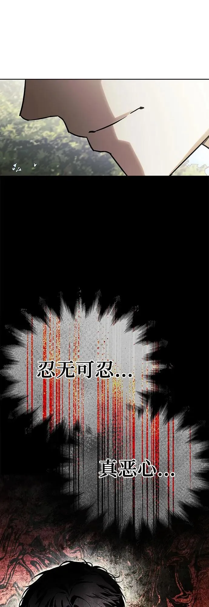 第36话 第60页