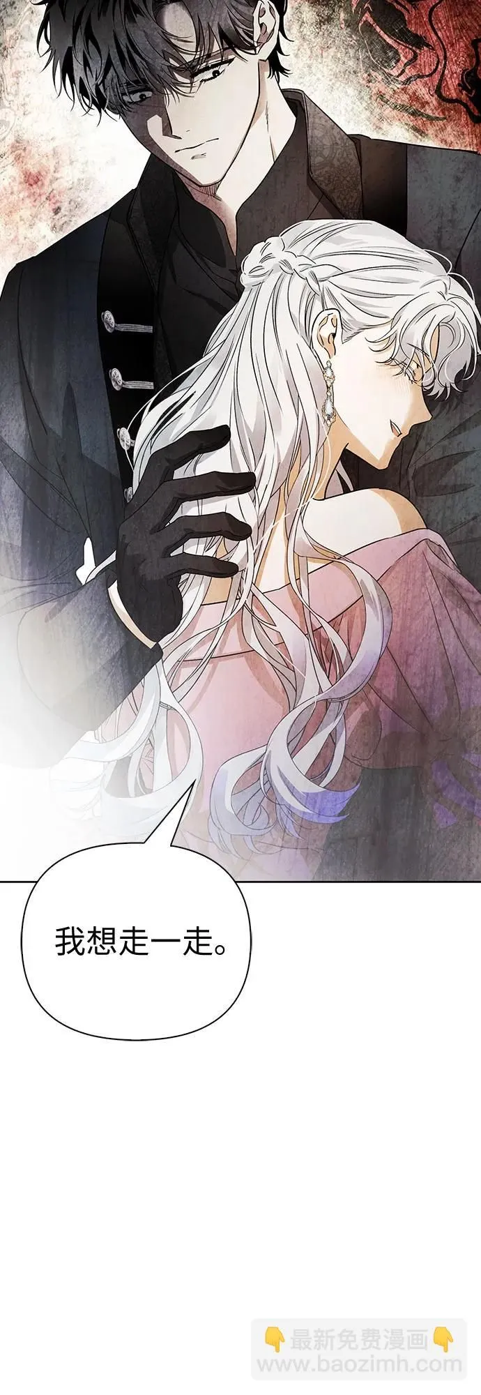 第36话 第61页
