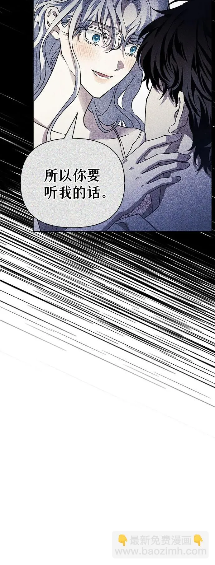 第36话 第63页