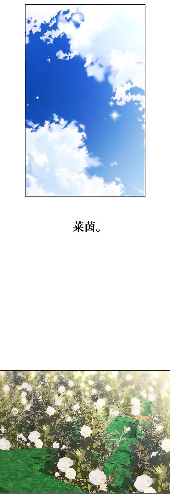 第36话 第68页