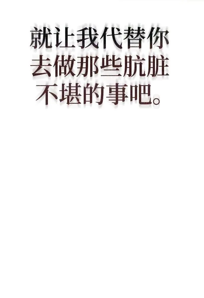 第36话 第76页