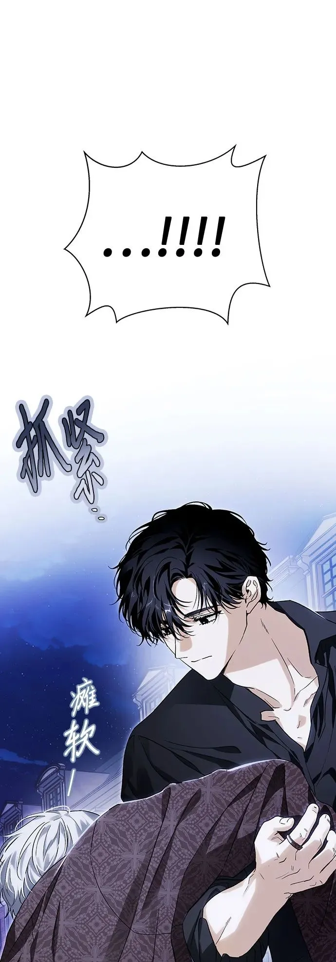 第35话 第2页