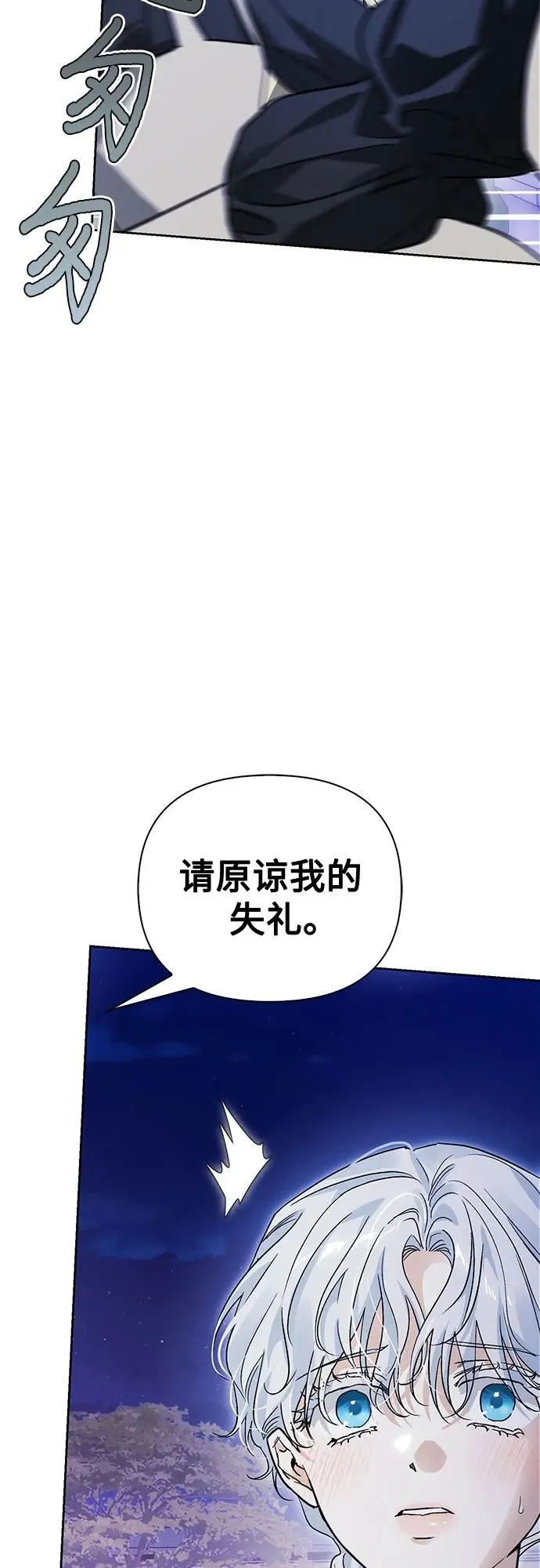 第35话 第4页
