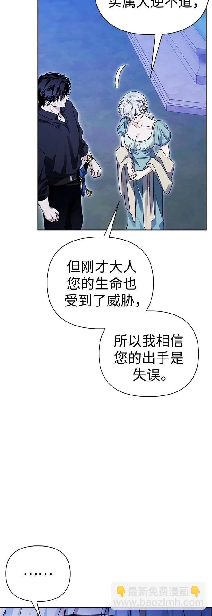 第35话 第8页