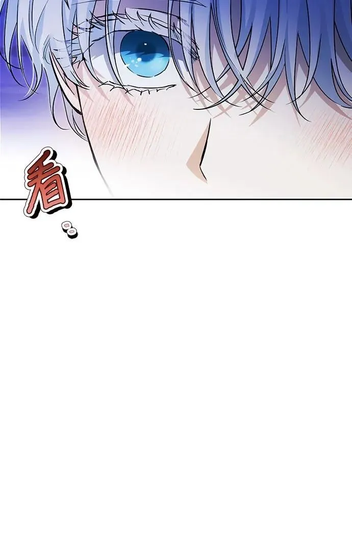 第35话 第9页