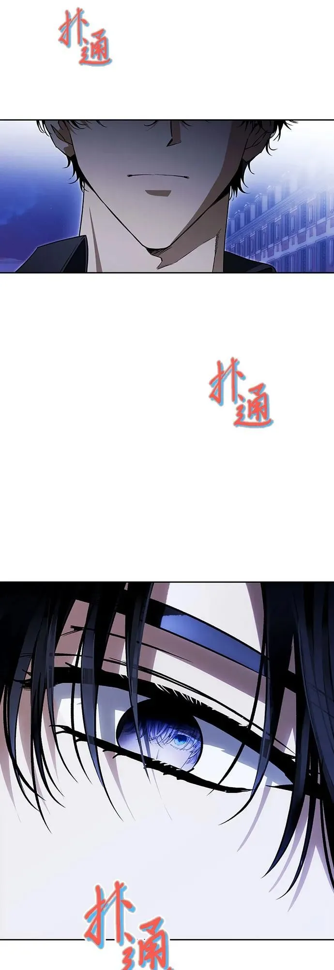 第35话 第10页