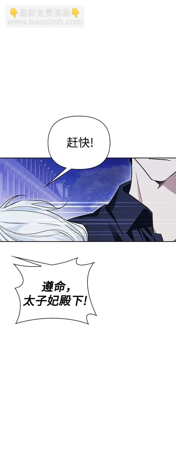 第35话 第13页