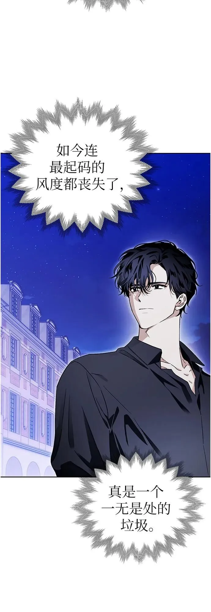 第35话 第15页