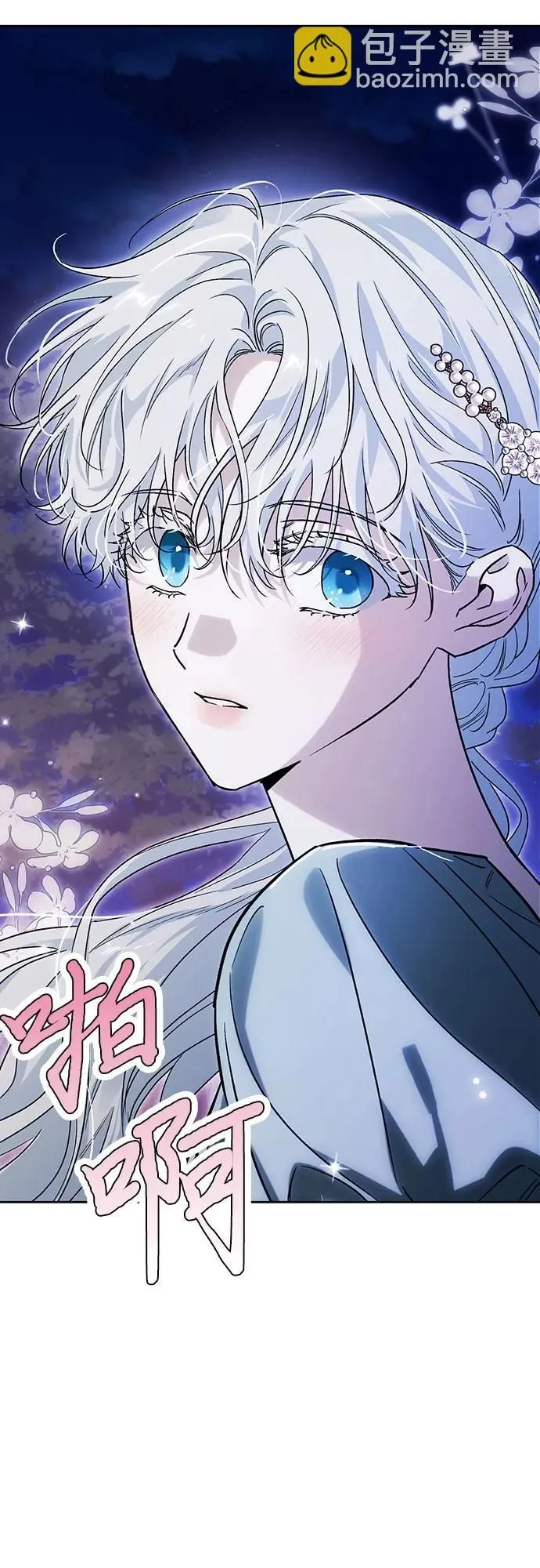 第35话 第22页