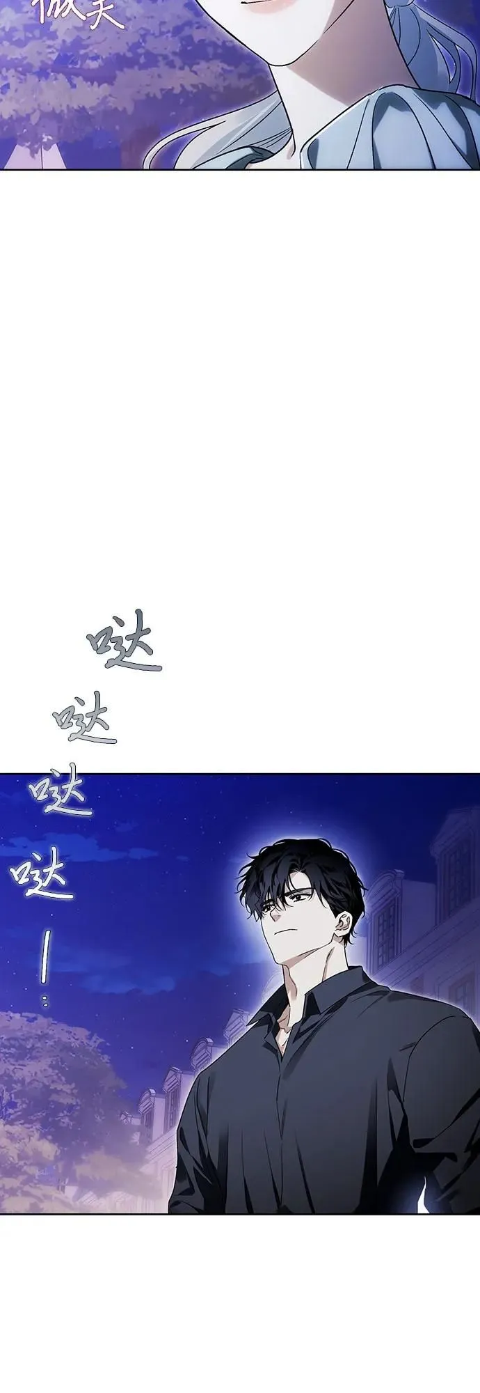 第35话 第24页