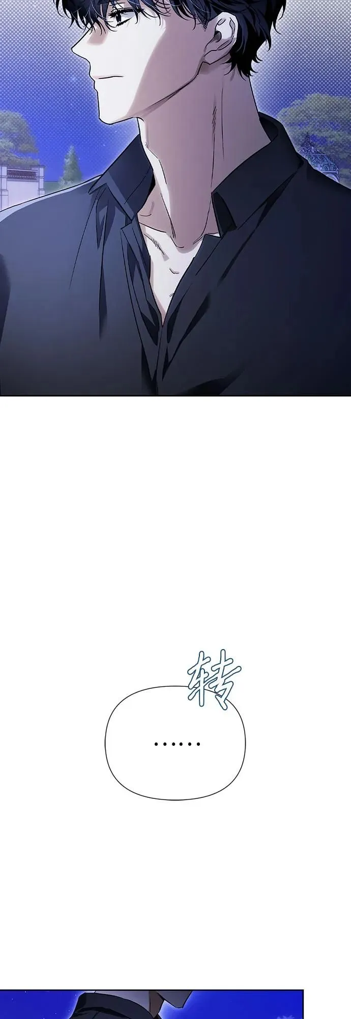 第35话 第27页