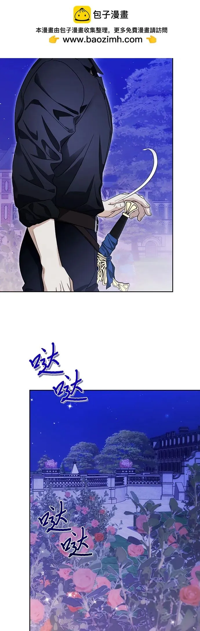 第35话 第28页
