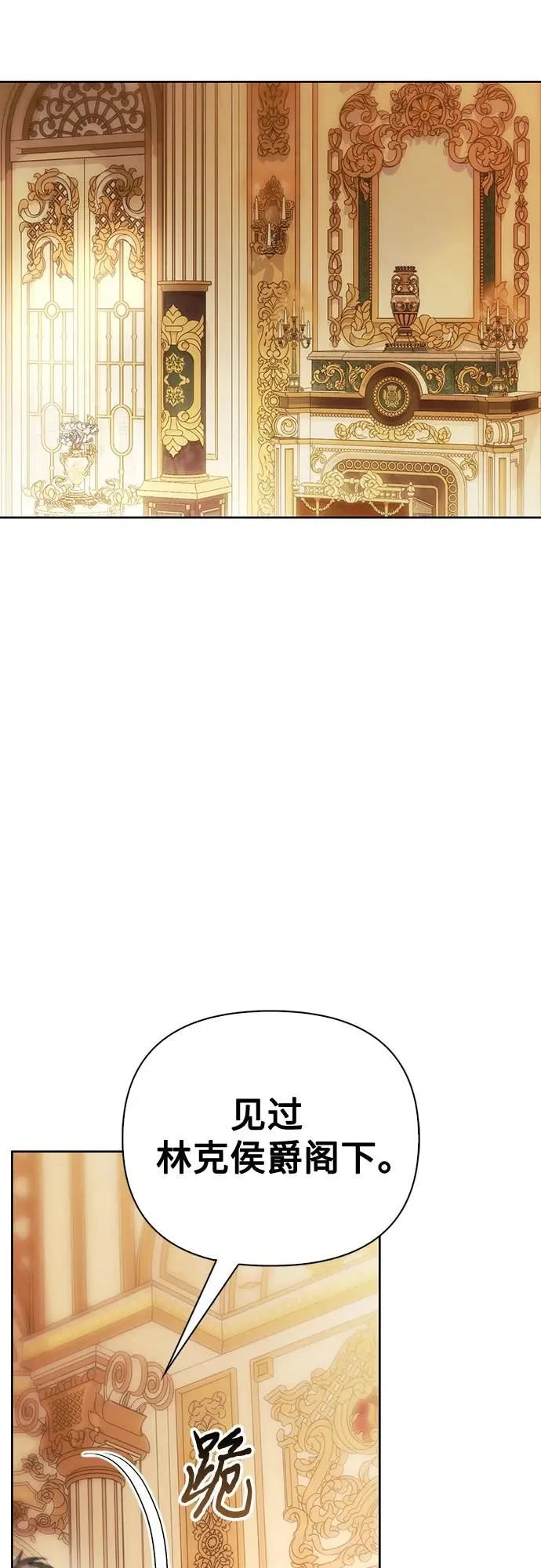 第35话 第32页