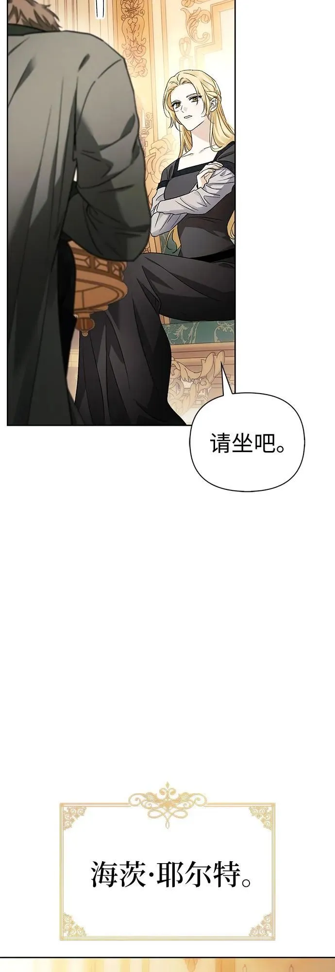 第35话 第33页