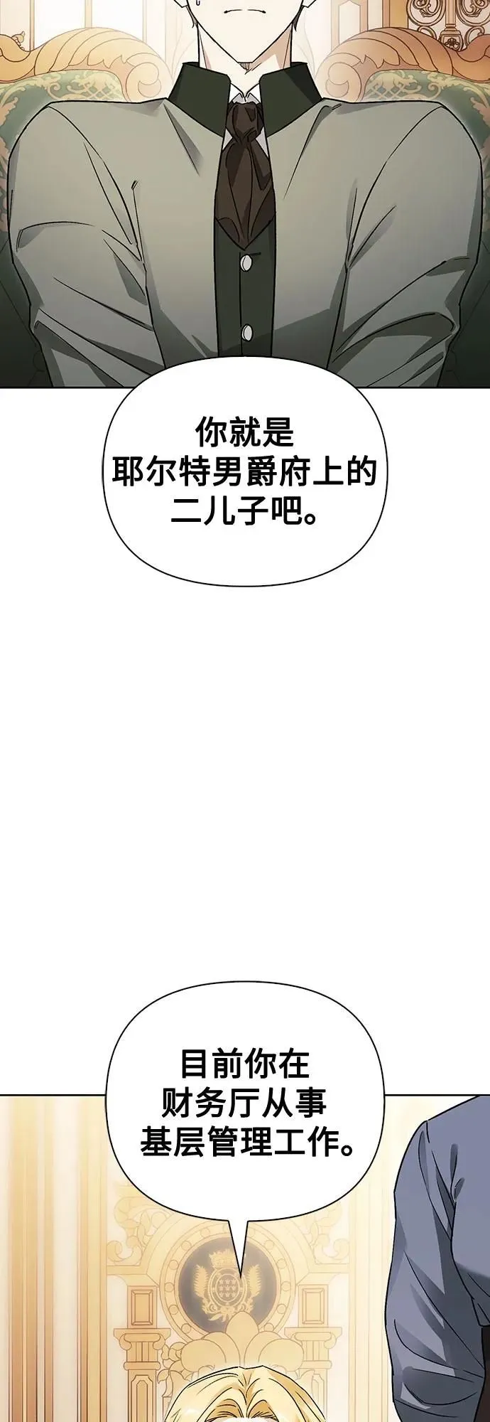第35话 第38页