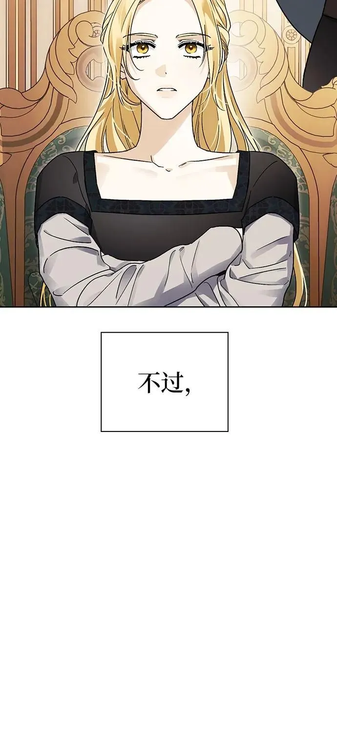 第35话 第39页