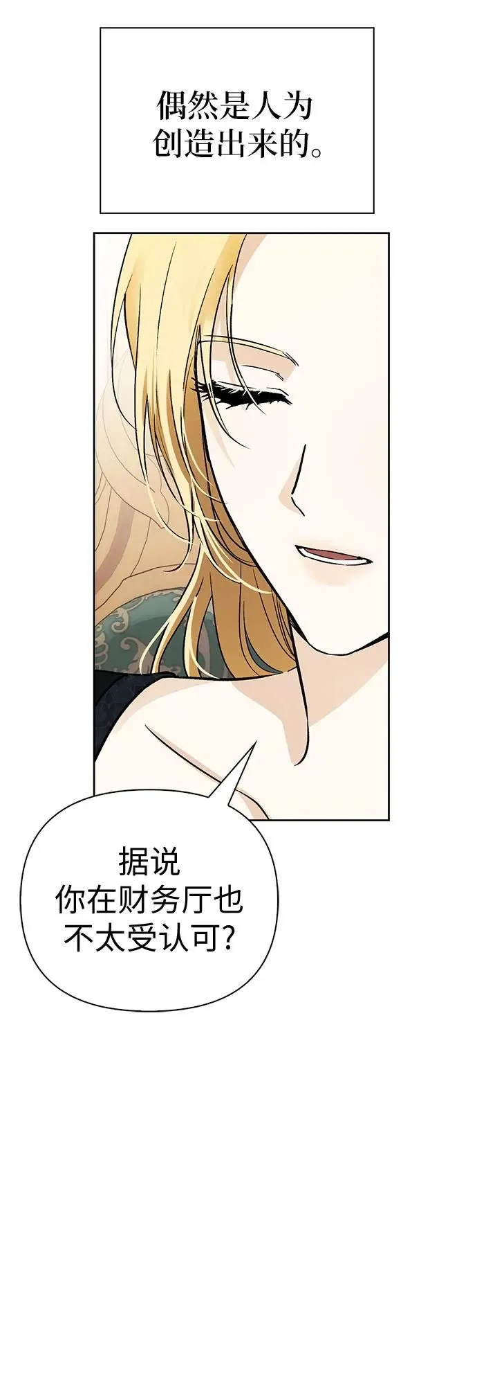 第35话 第40页