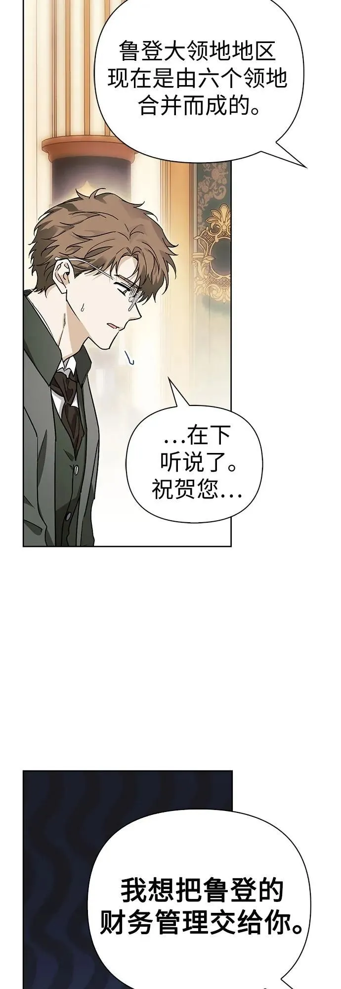 第35话 第43页