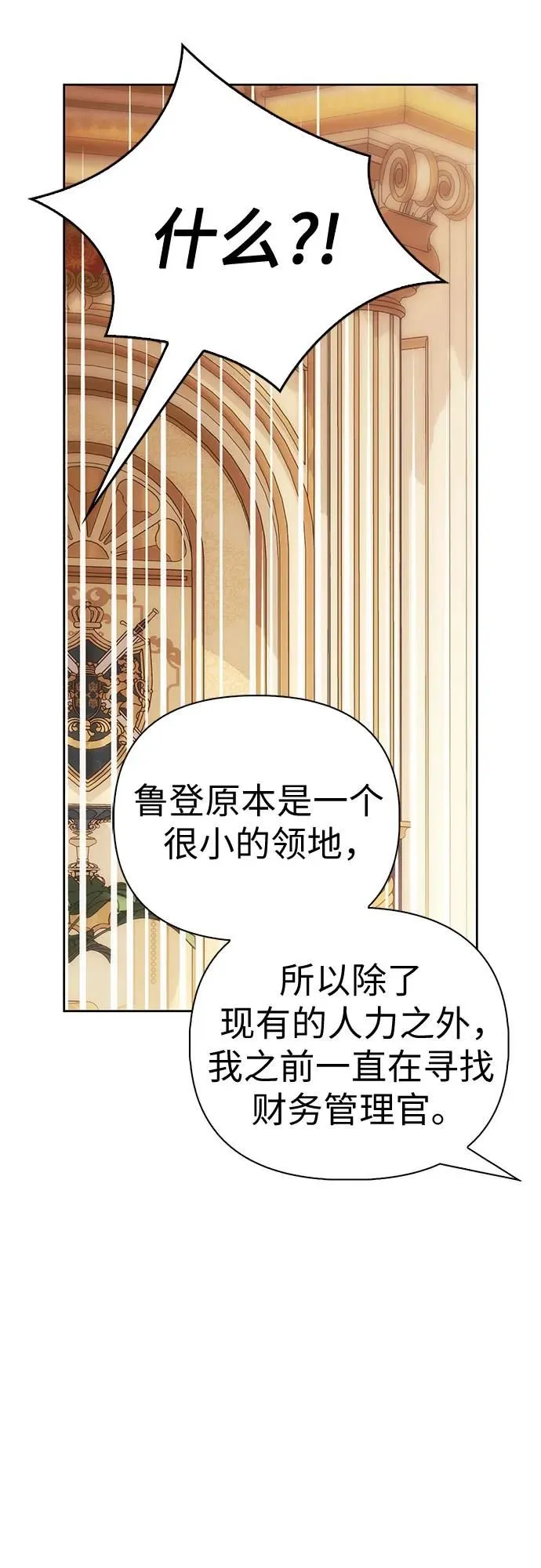 第35话 第45页