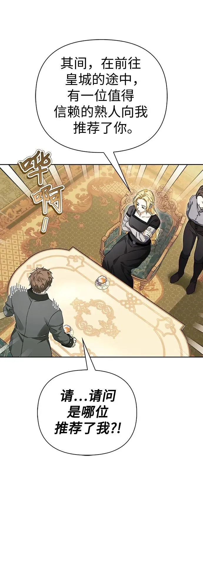 第35话 第46页