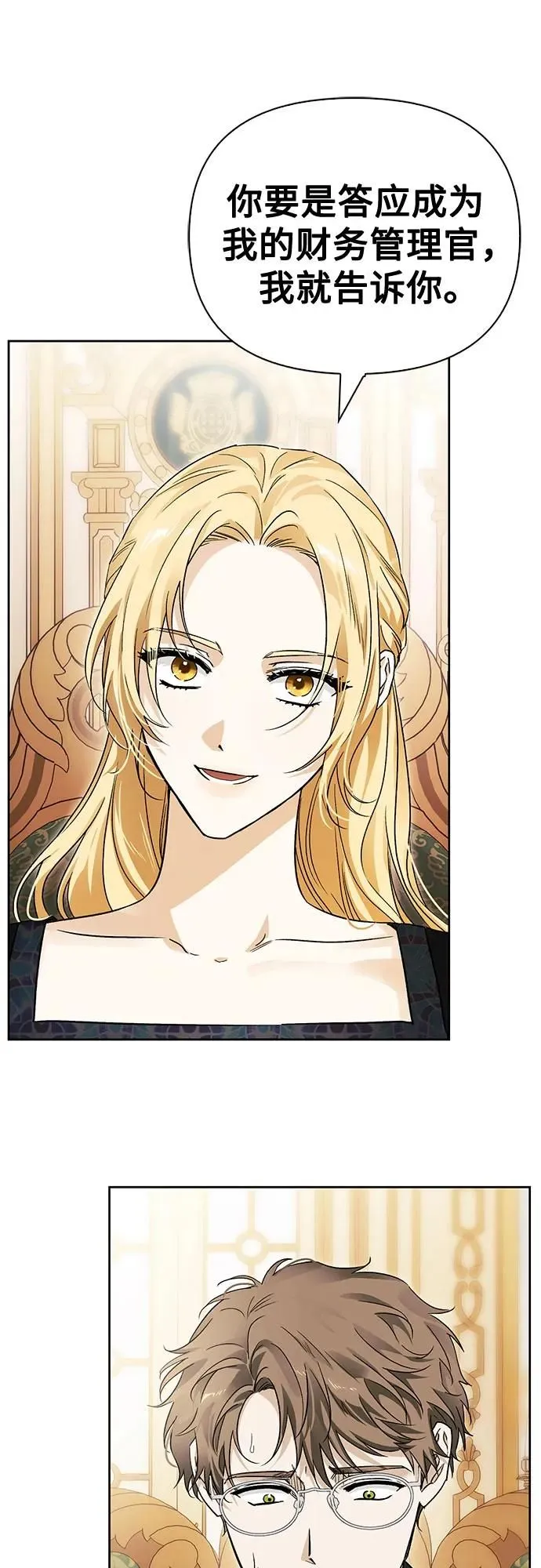 第35话 第47页
