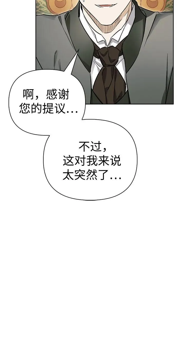 第35话 第48页