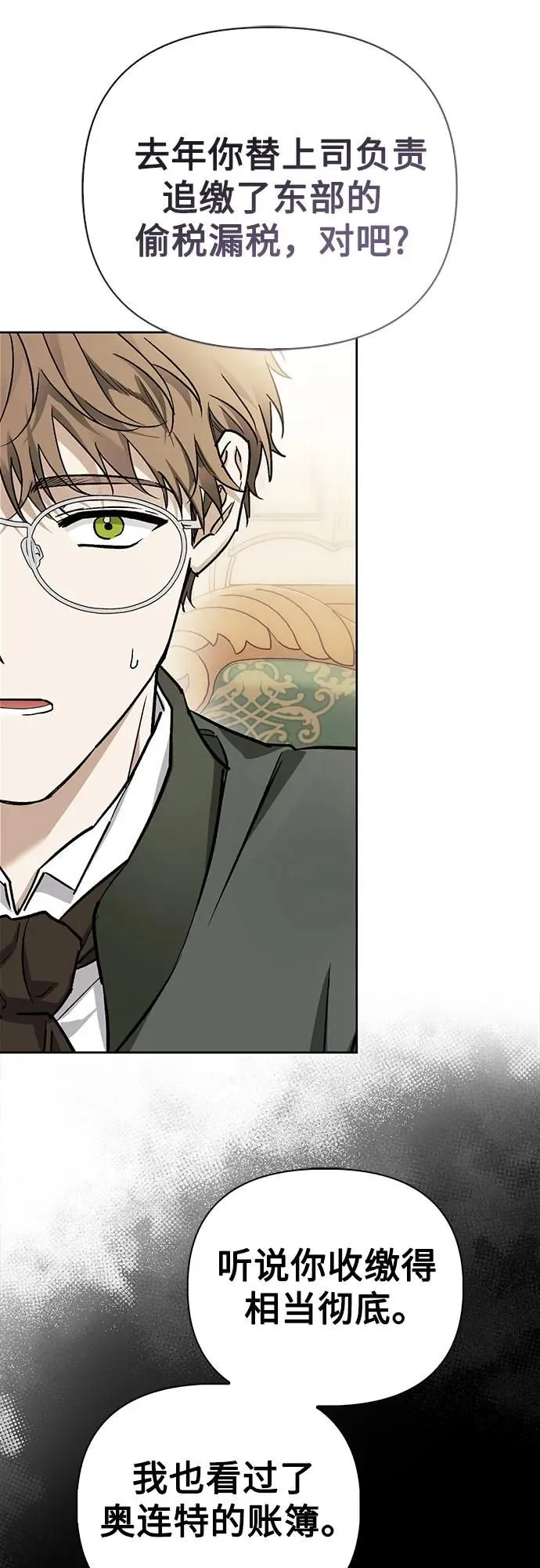 第35话 第49页
