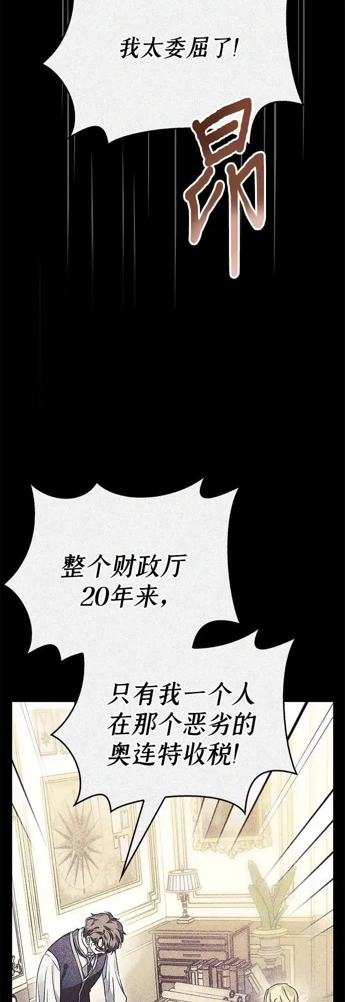 第35话 第51页