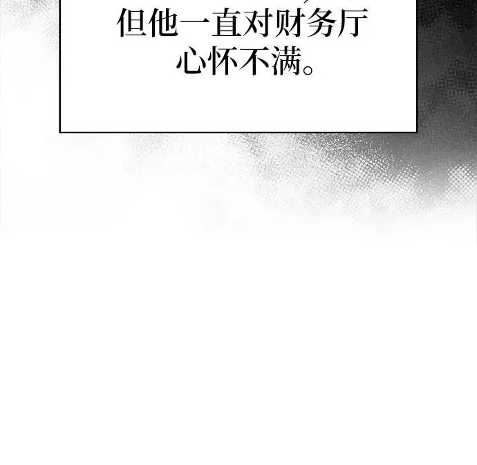 第35话 第54页