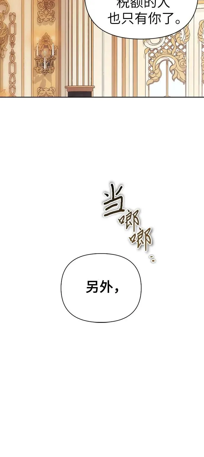 第35话 第58页