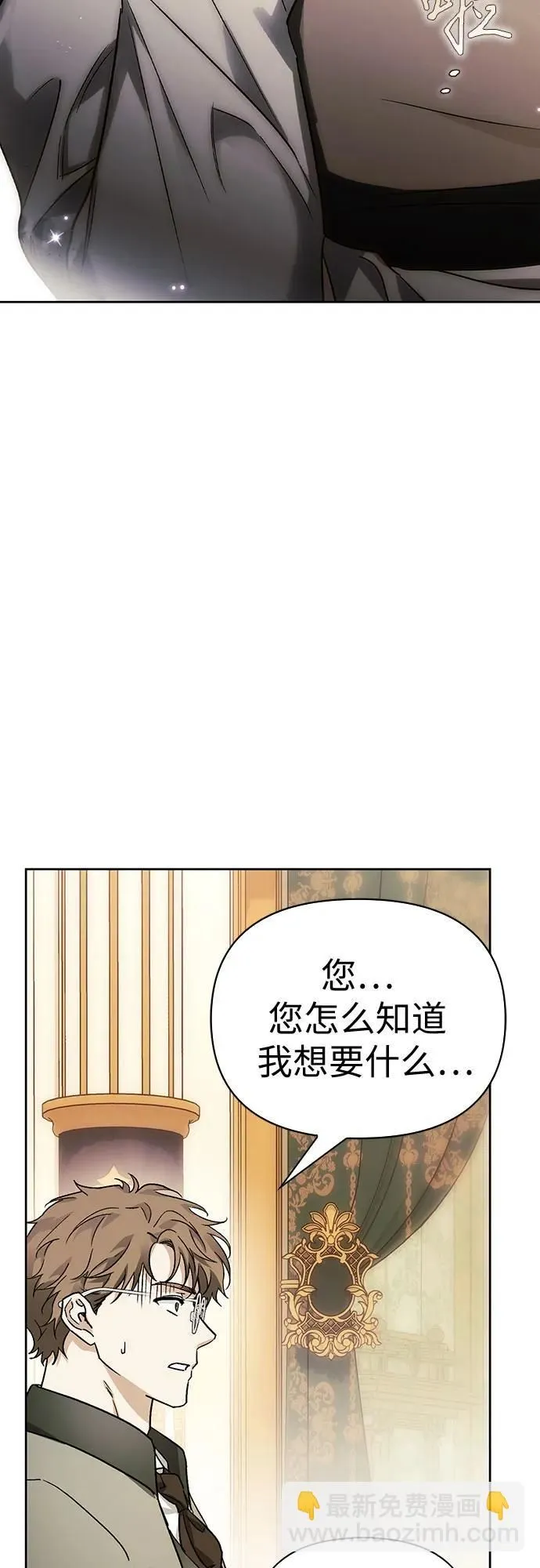 第35话 第60页