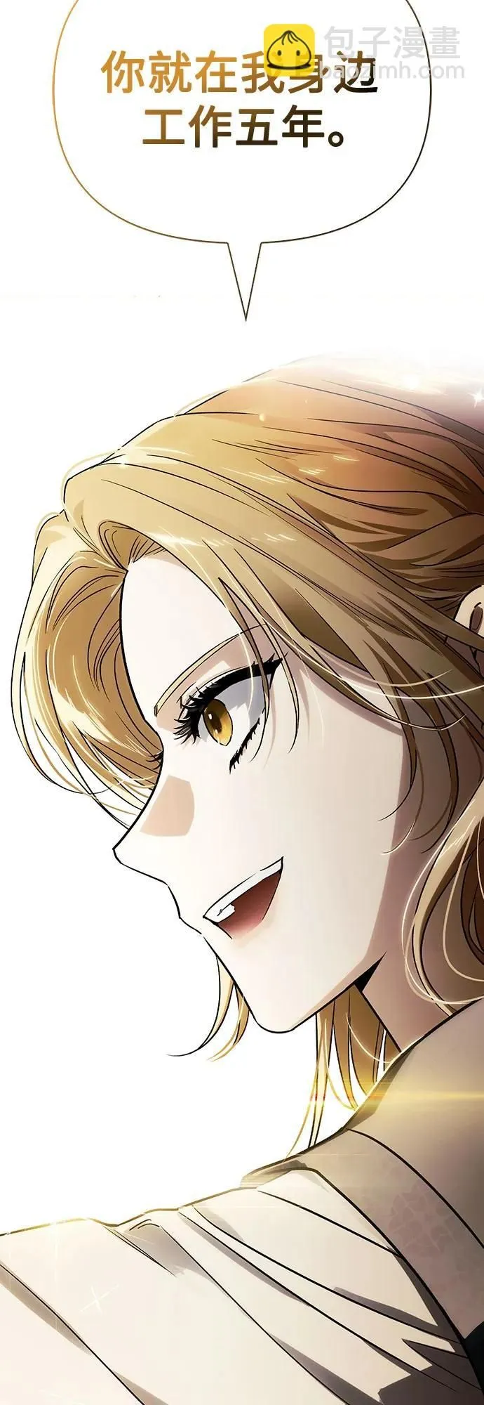 第35话 第63页