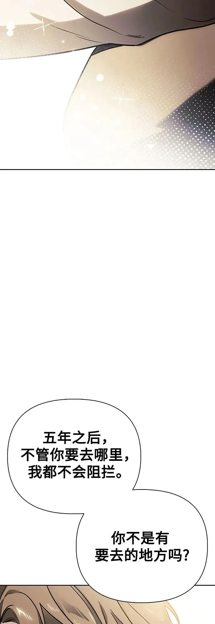 第35话 第64页