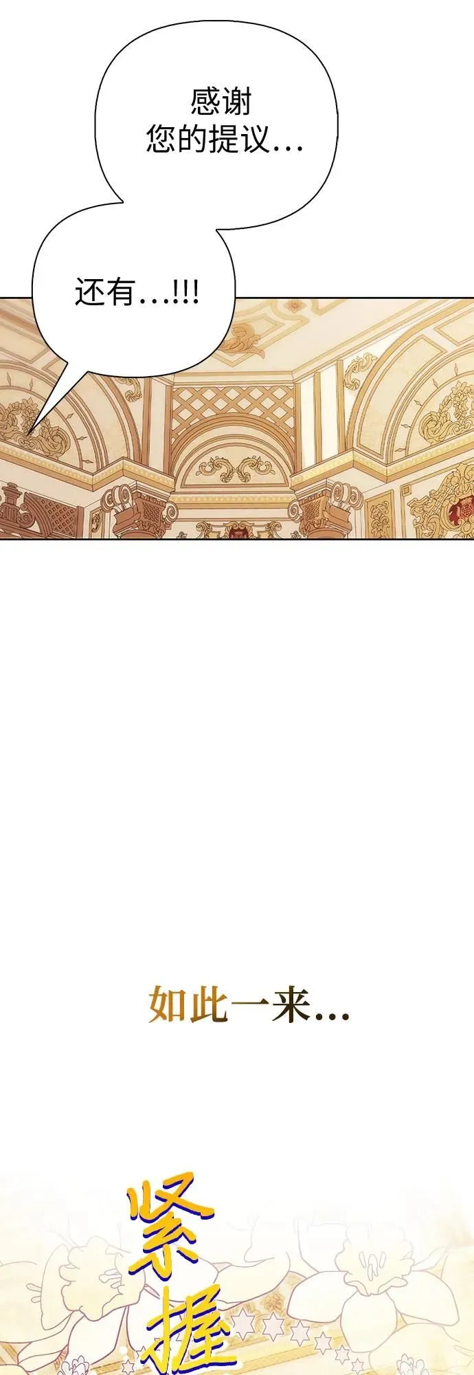 第35话 第66页