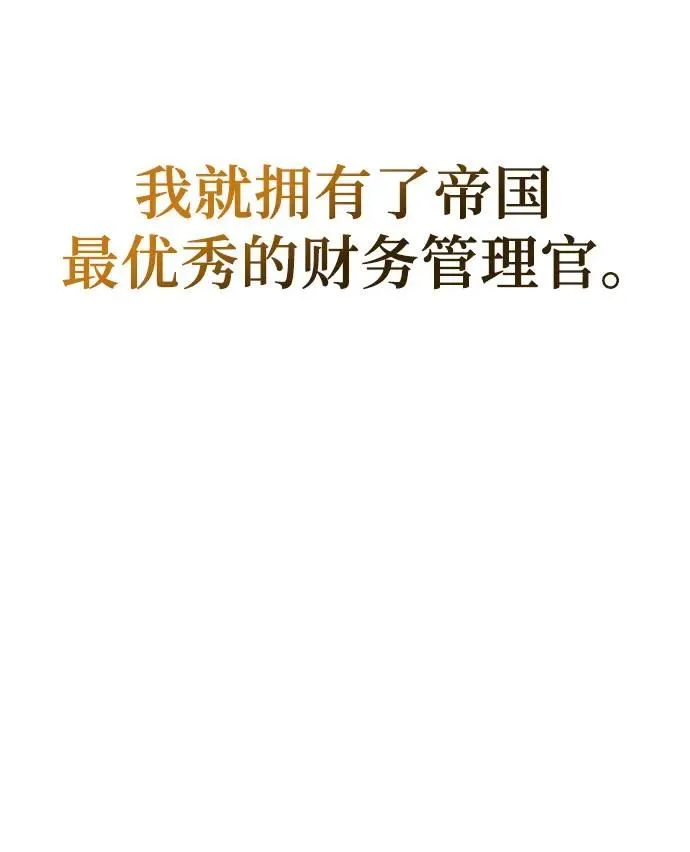 第35话 第68页