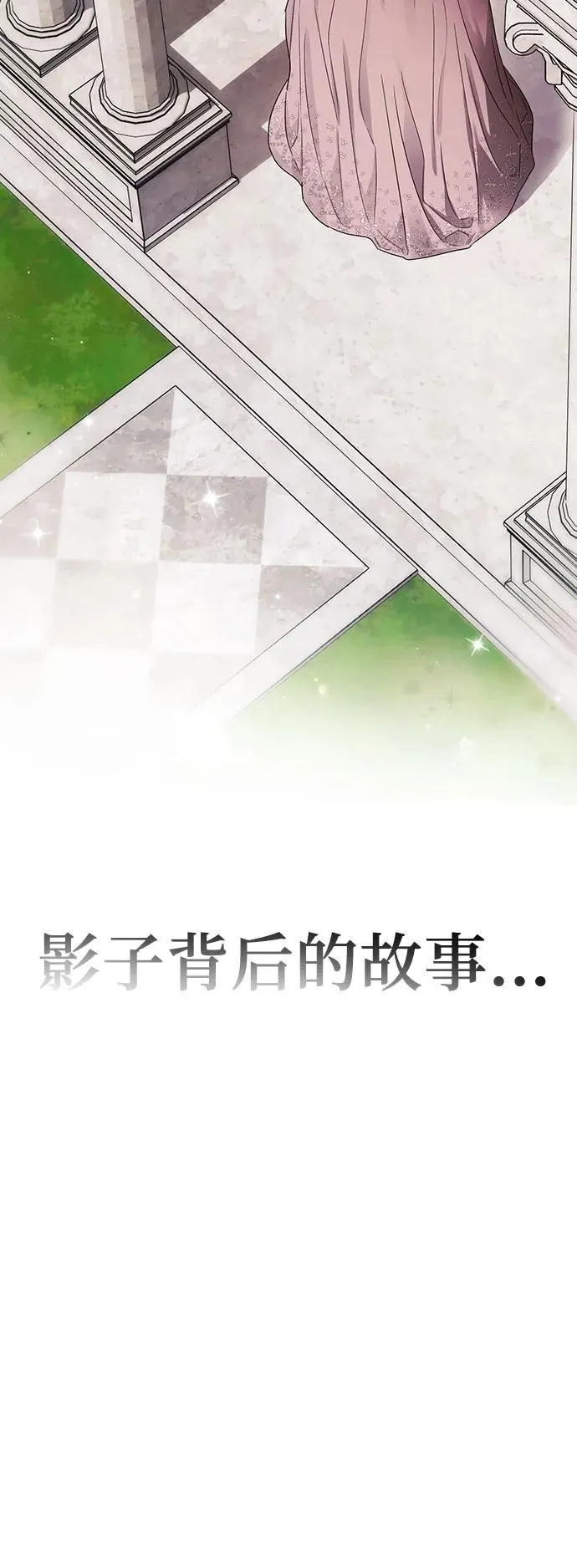 第35话 第71页