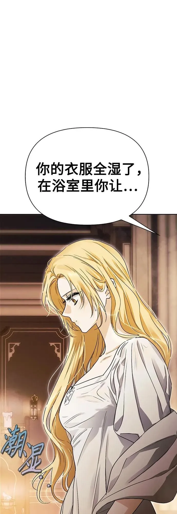 第34话 第5页