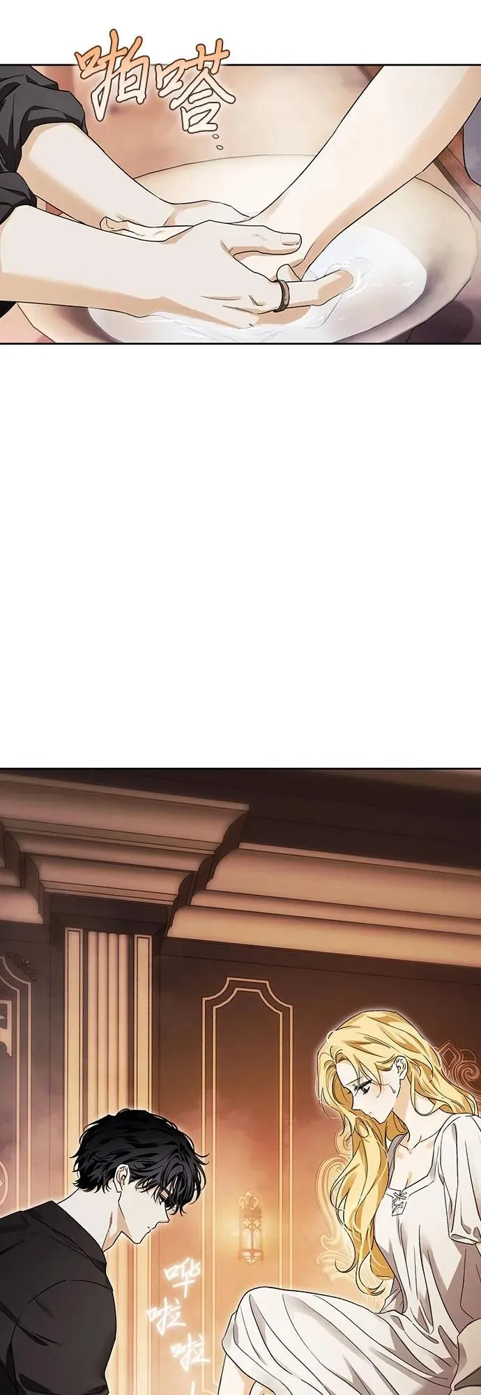 第34话 第9页
