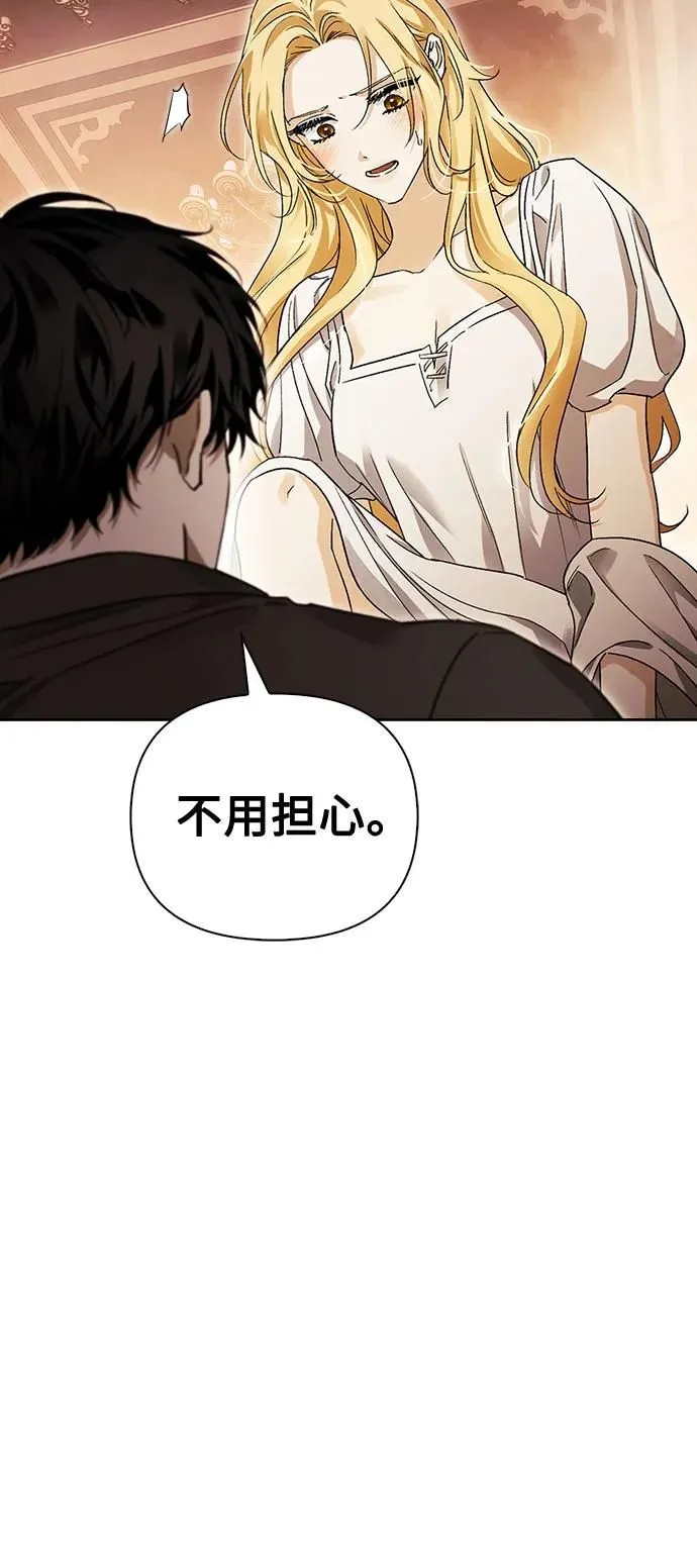第34话 第11页
