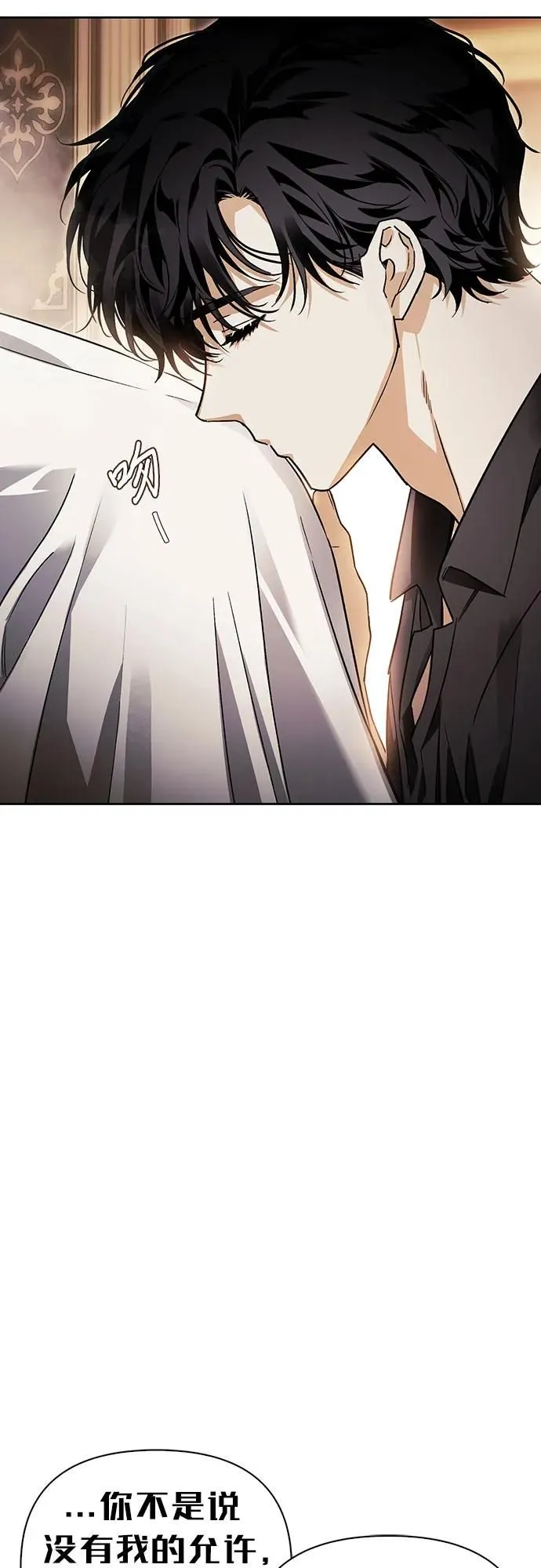 第34话 第14页