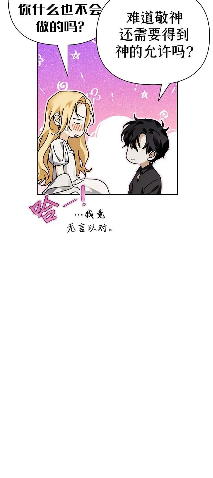第34话 第15页