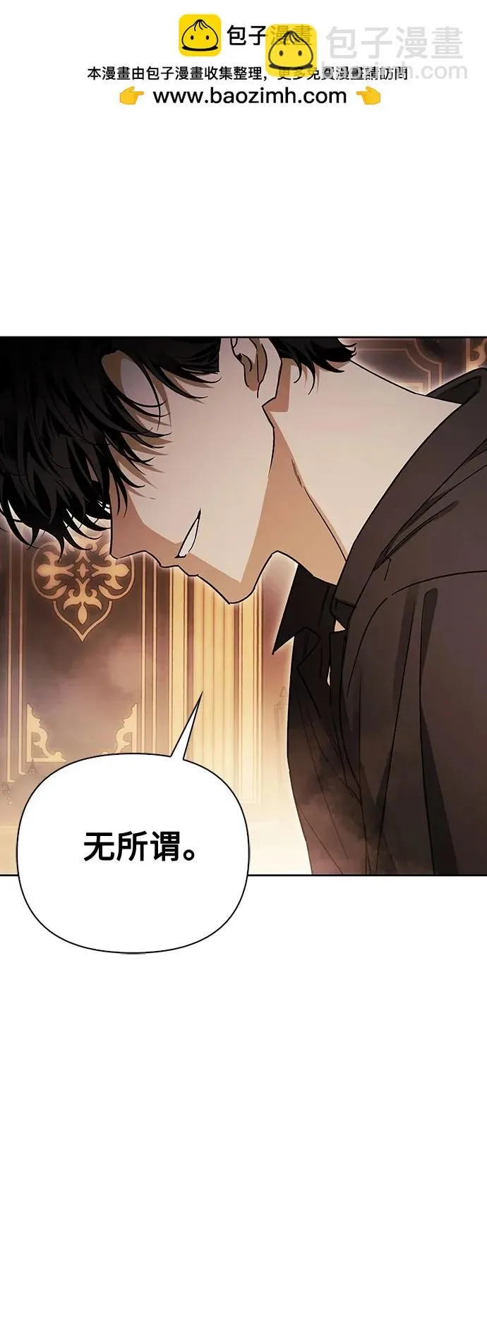 第34话 第19页