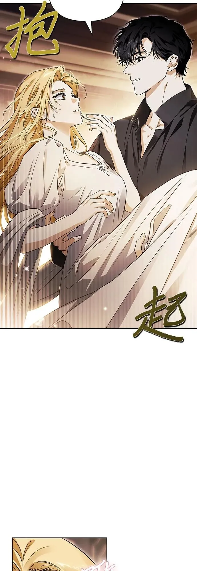 第34话 第24页