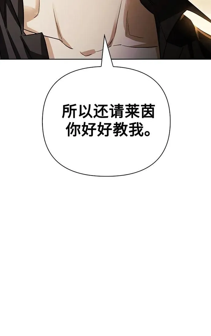 第34话 第26页