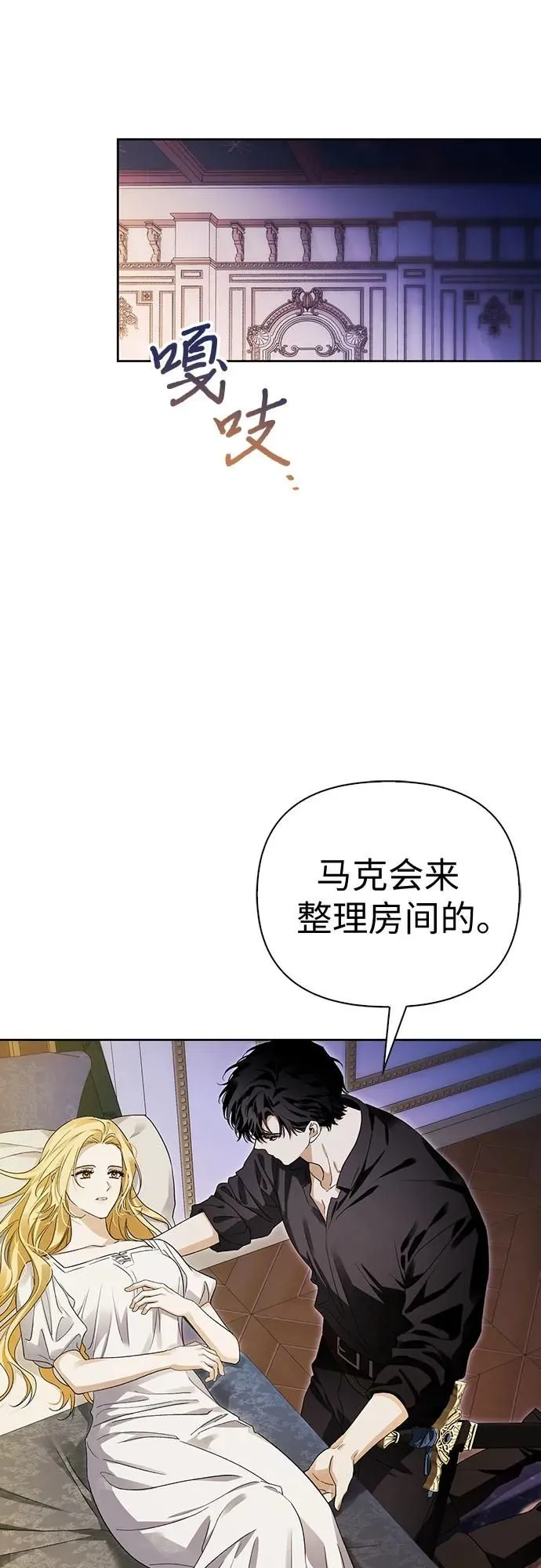 第34话 第27页