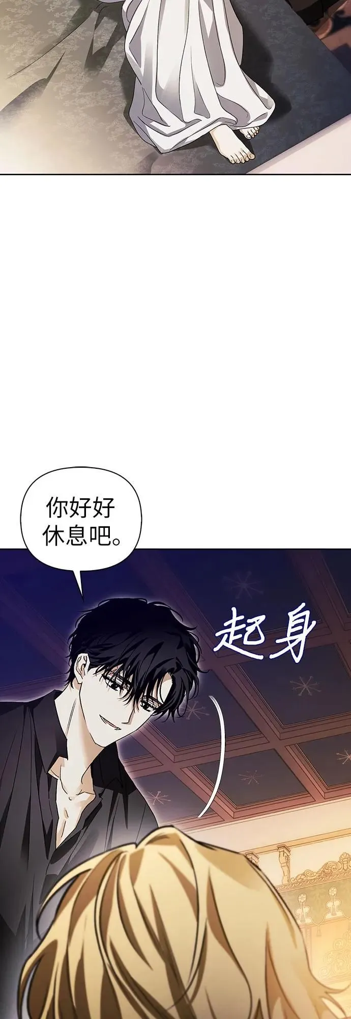 第34话 第28页