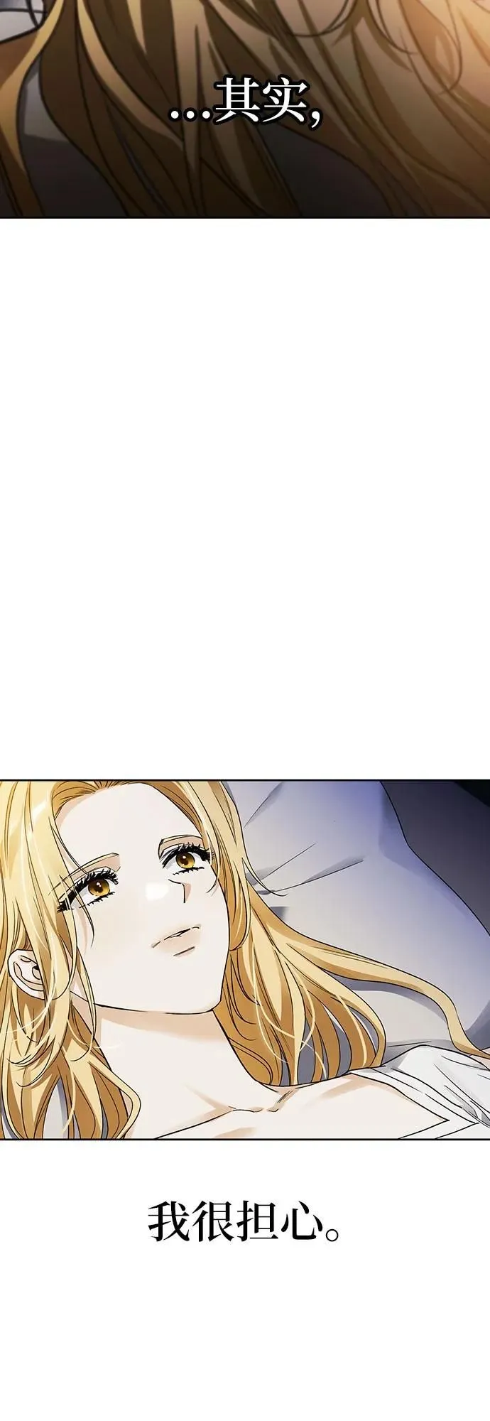 第34话 第29页