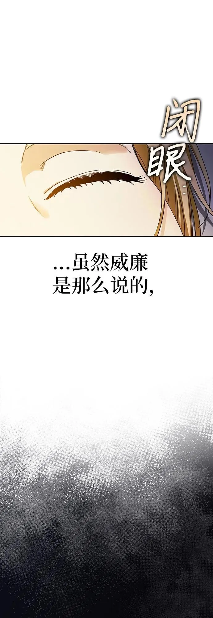 第34话 第30页